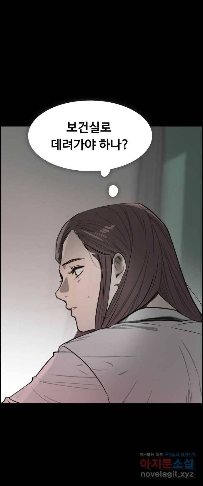 2022 스크롤금지 15.미싱 - 희나리 작가 19