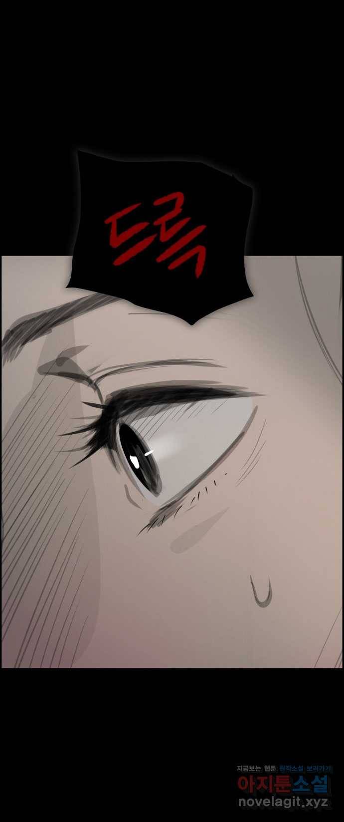 2022 스크롤금지 15.미싱 - 희나리 작가 20