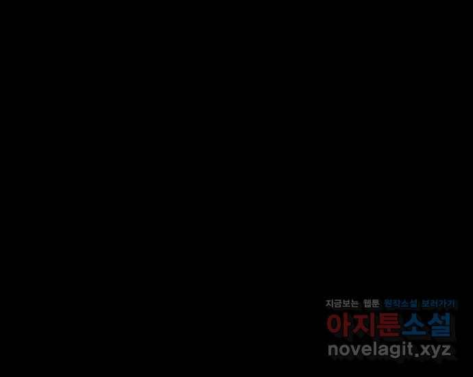 2022 스크롤금지 15.미싱 - 희나리 작가 21