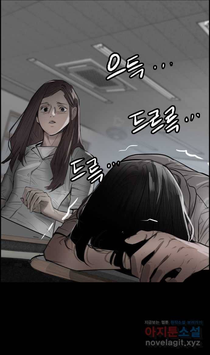 2022 스크롤금지 15.미싱 - 희나리 작가 28