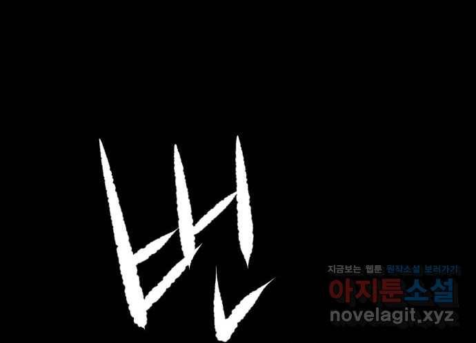 2022 스크롤금지 15.미싱 - 희나리 작가 30