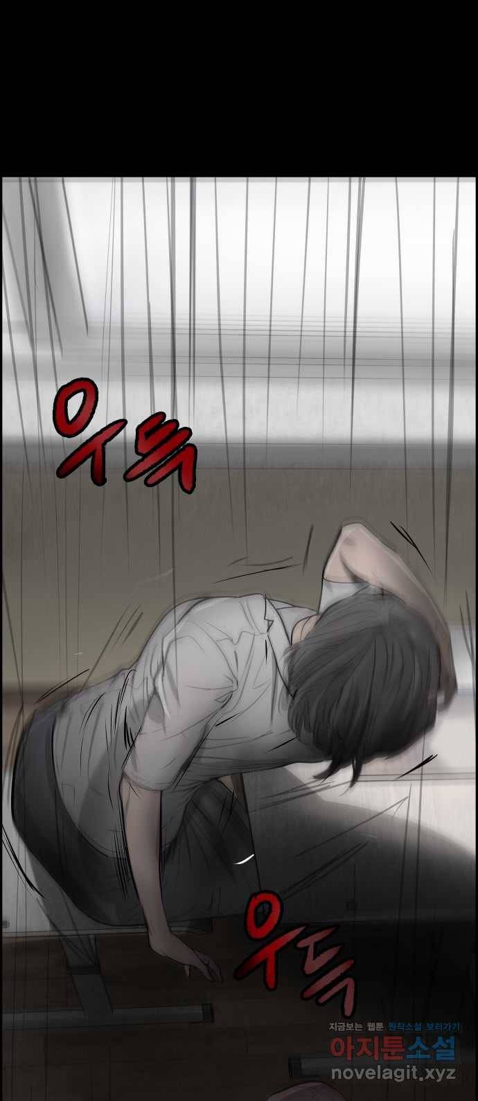 2022 스크롤금지 15.미싱 - 희나리 작가 32