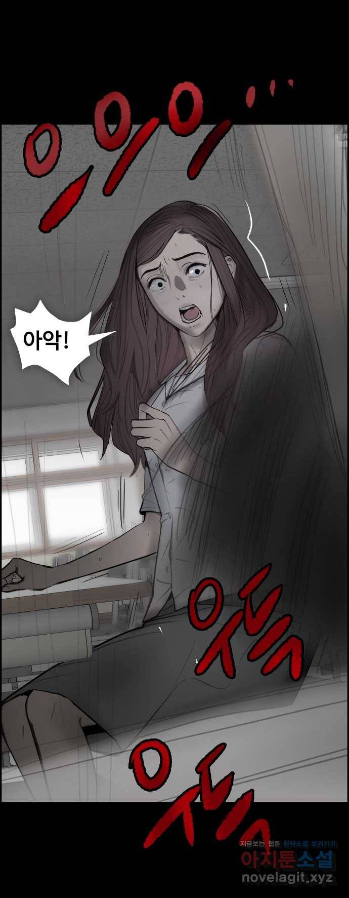 2022 스크롤금지 15.미싱 - 희나리 작가 34