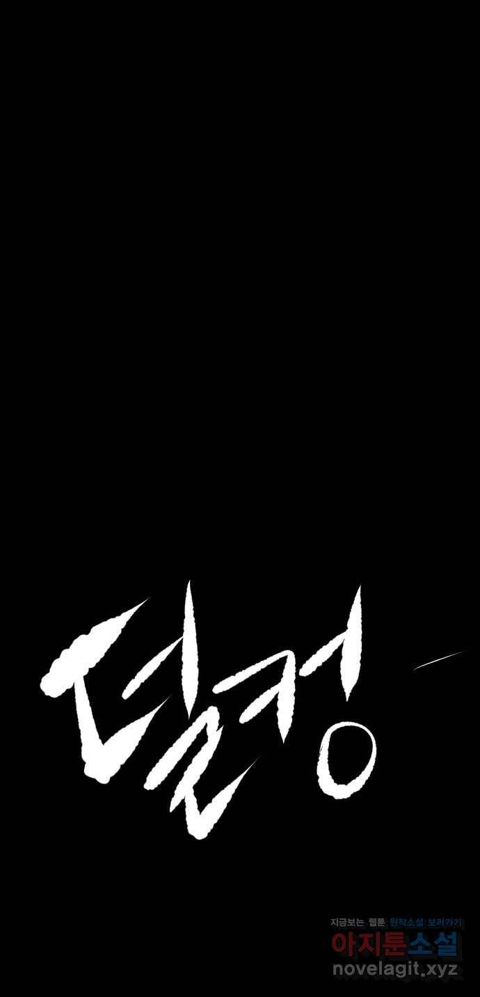 2022 스크롤금지 15.미싱 - 희나리 작가 36