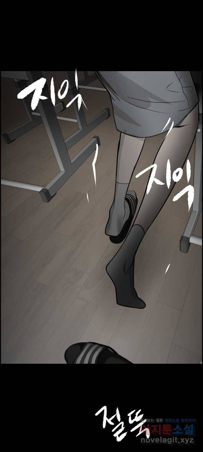 2022 스크롤금지 15.미싱 - 희나리 작가 37