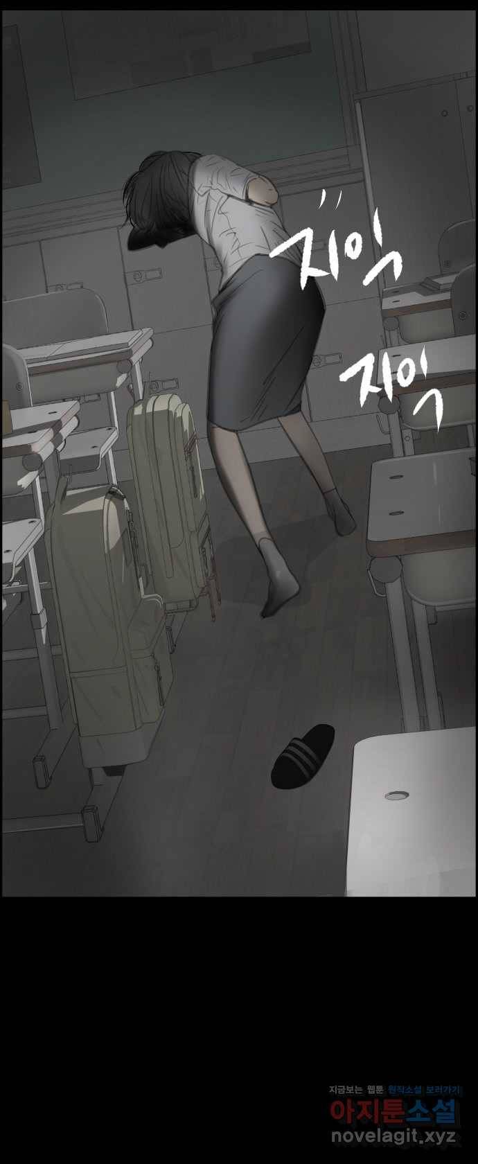 2022 스크롤금지 15.미싱 - 희나리 작가 39