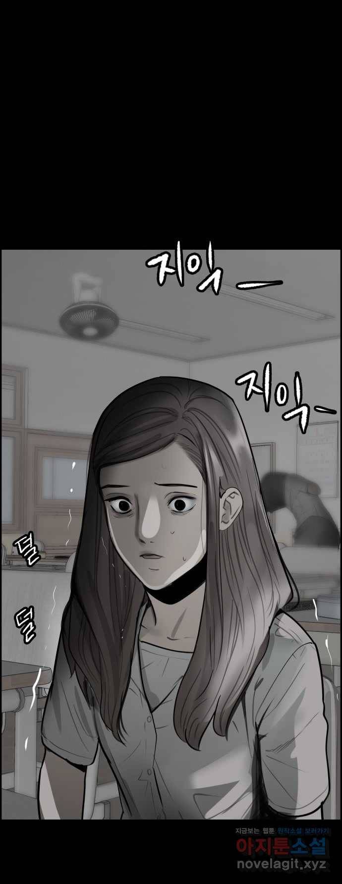 2022 스크롤금지 15.미싱 - 희나리 작가 40