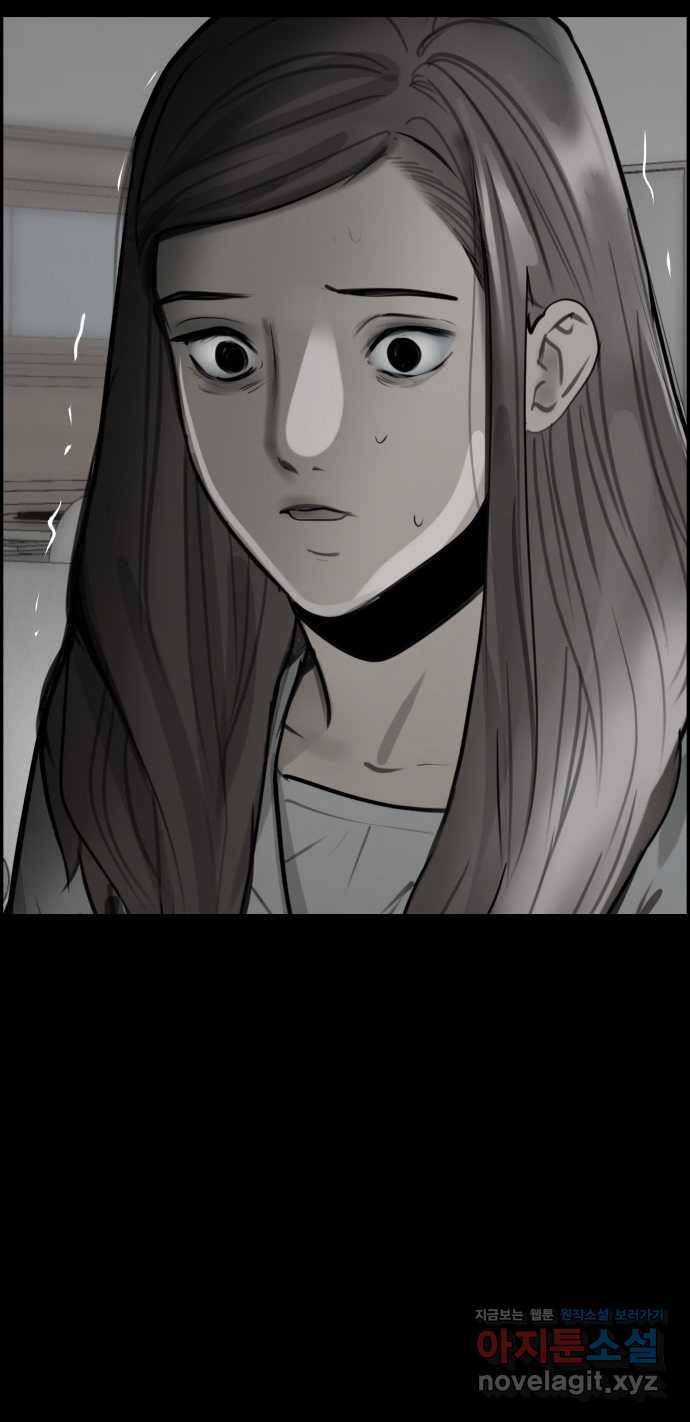 2022 스크롤금지 15.미싱 - 희나리 작가 42