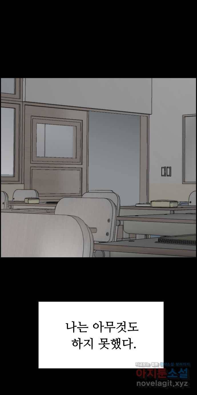 2022 스크롤금지 15.미싱 - 희나리 작가 43
