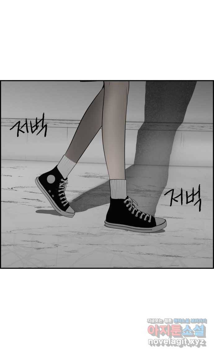 2022 스크롤금지 15.미싱 - 희나리 작가 48