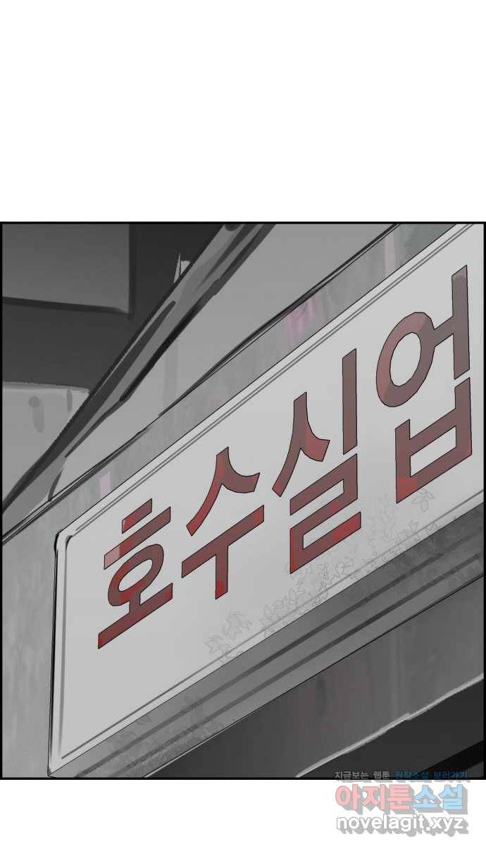 2022 스크롤금지 15.미싱 - 희나리 작가 50