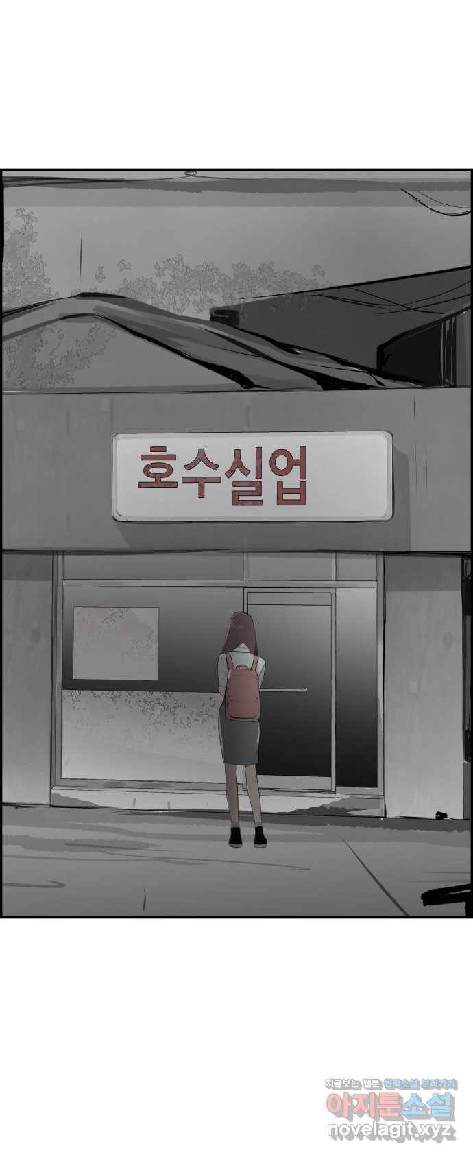 2022 스크롤금지 15.미싱 - 희나리 작가 52