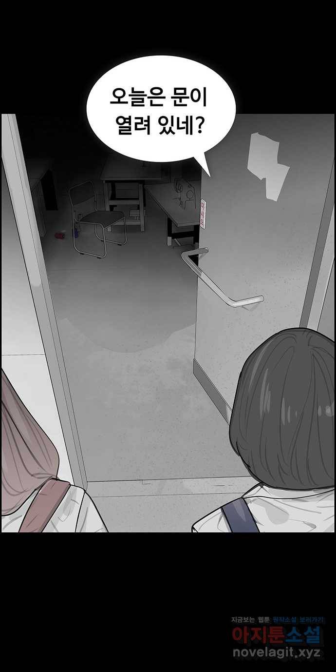 2022 스크롤금지 15.미싱 - 희나리 작가 56