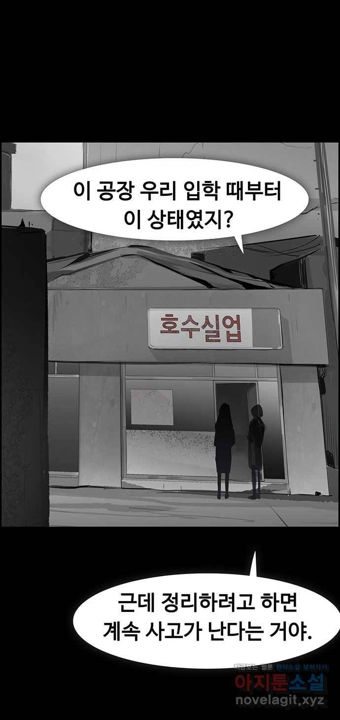 2022 스크롤금지 15.미싱 - 희나리 작가 57
