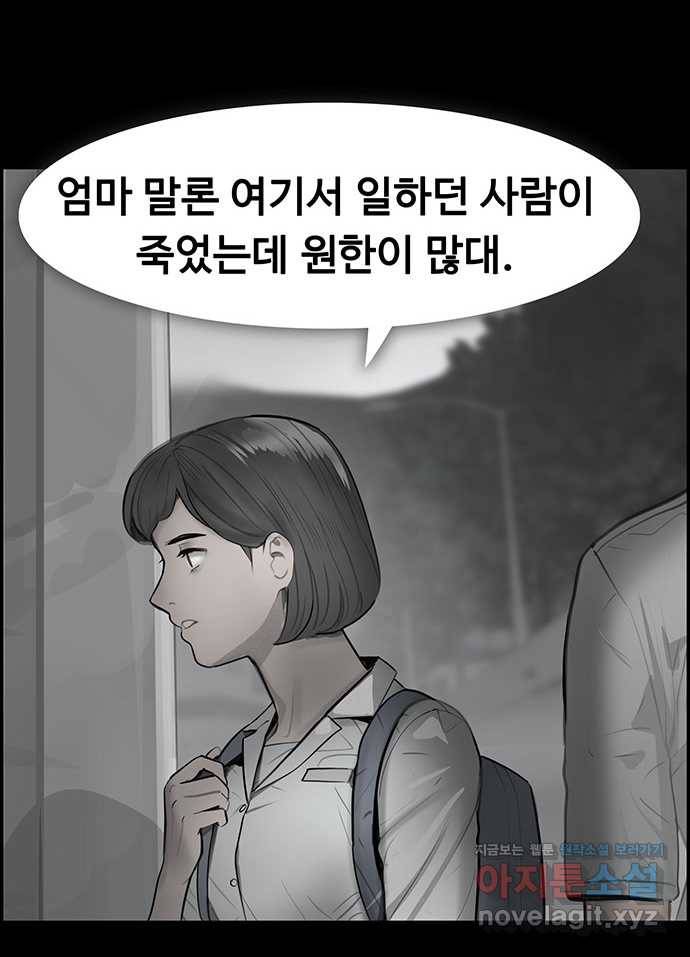 2022 스크롤금지 15.미싱 - 희나리 작가 58