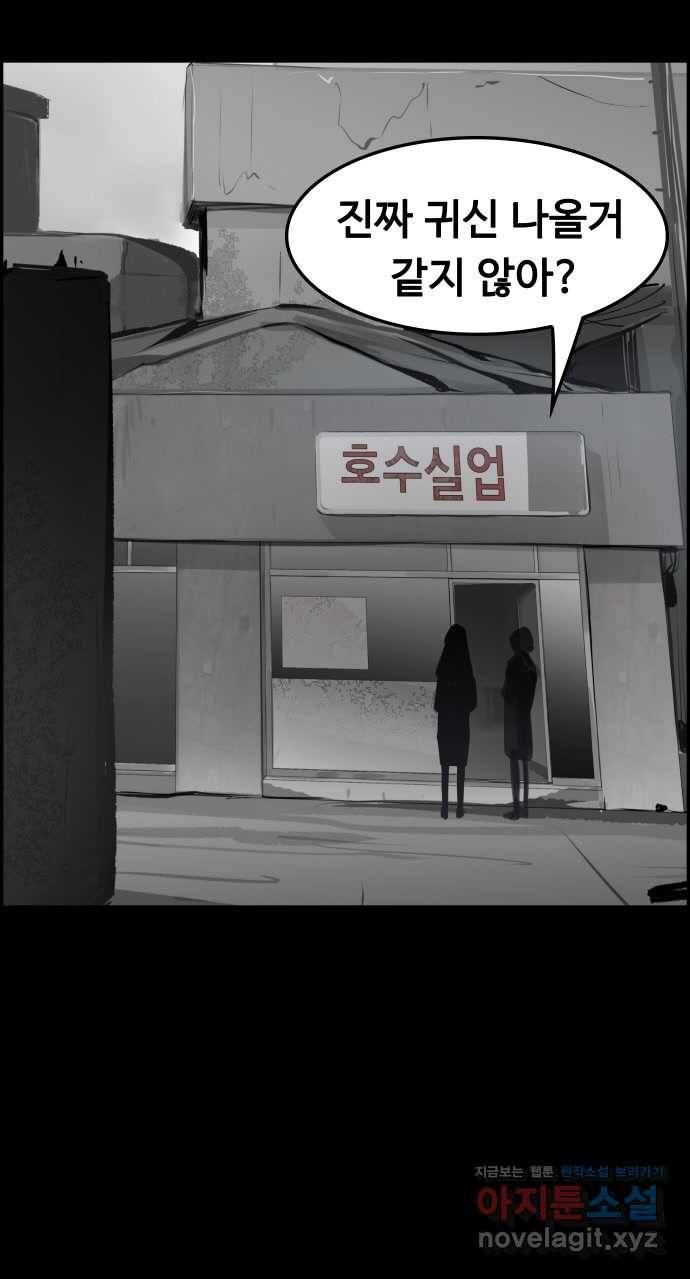 2022 스크롤금지 15.미싱 - 희나리 작가 60