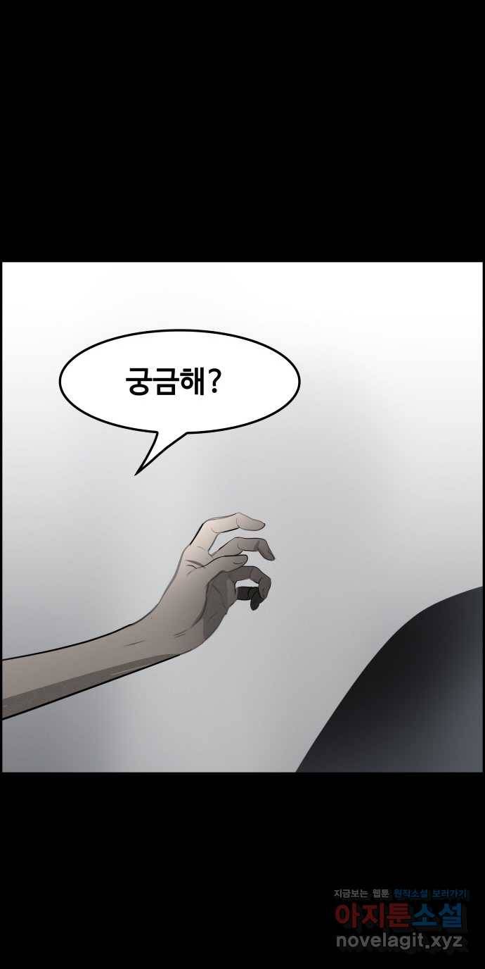2022 스크롤금지 15.미싱 - 희나리 작가 61
