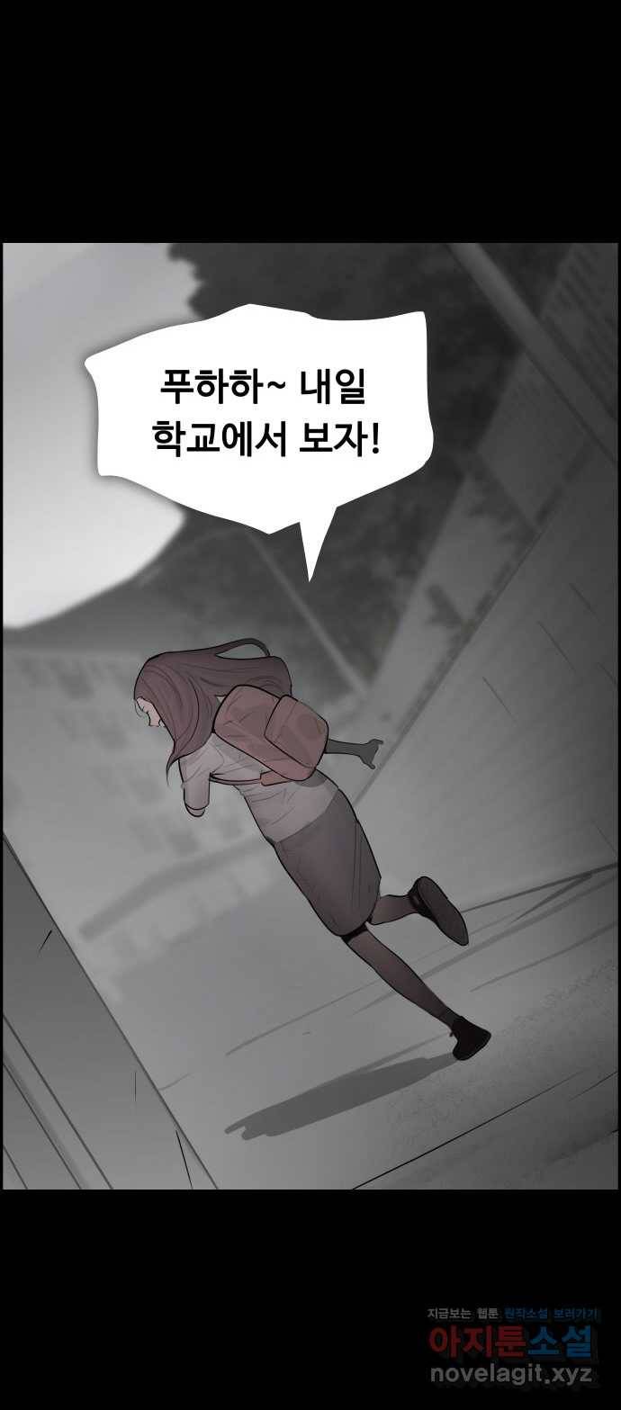 2022 스크롤금지 15.미싱 - 희나리 작가 64