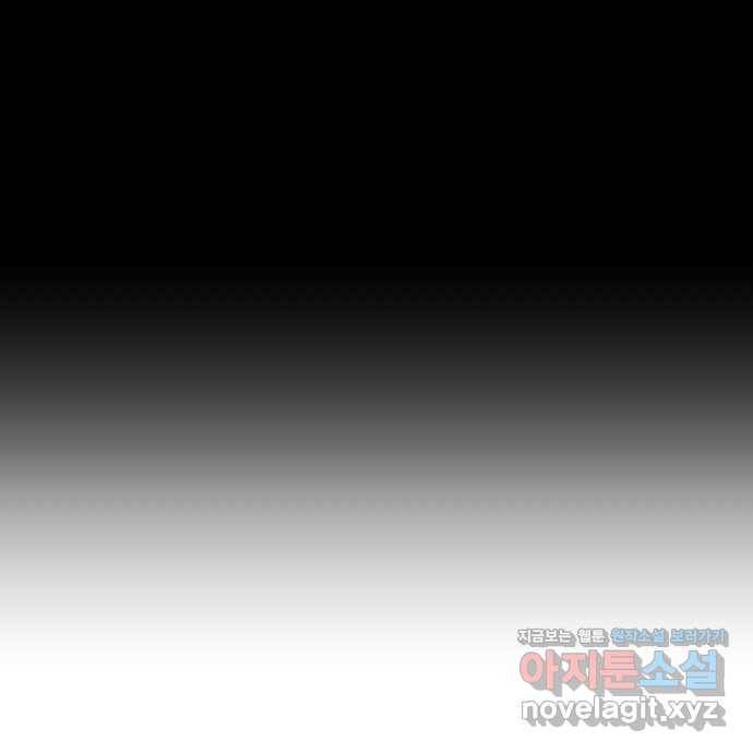 2022 스크롤금지 15.미싱 - 희나리 작가 65