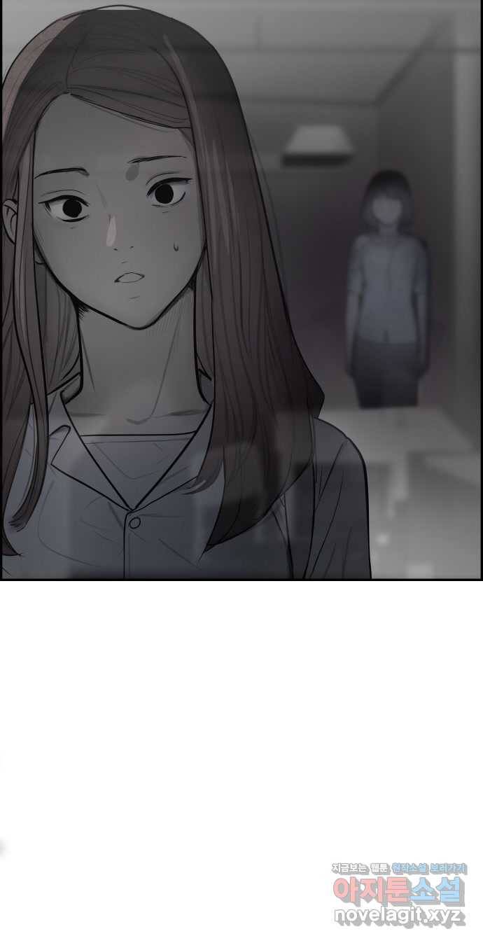 2022 스크롤금지 15.미싱 - 희나리 작가 70