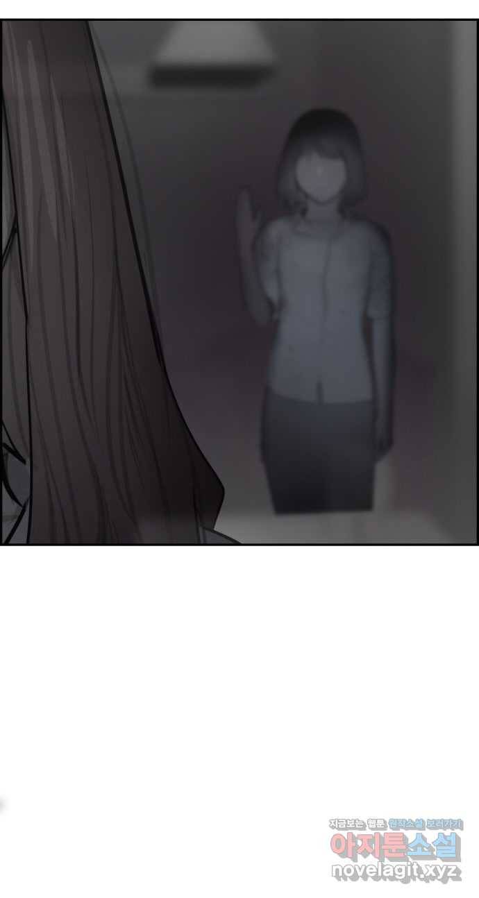 2022 스크롤금지 15.미싱 - 희나리 작가 71