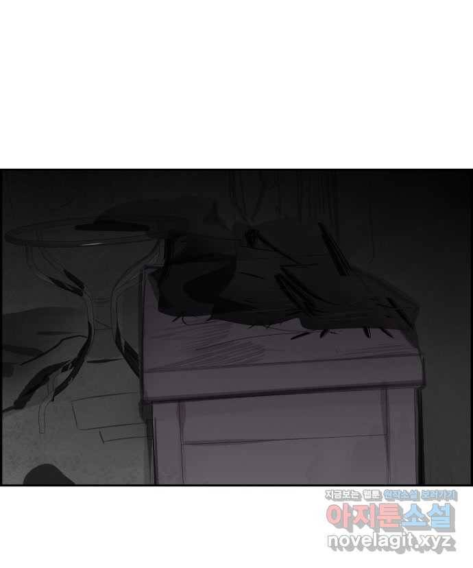 2022 스크롤금지 15.미싱 - 희나리 작가 75