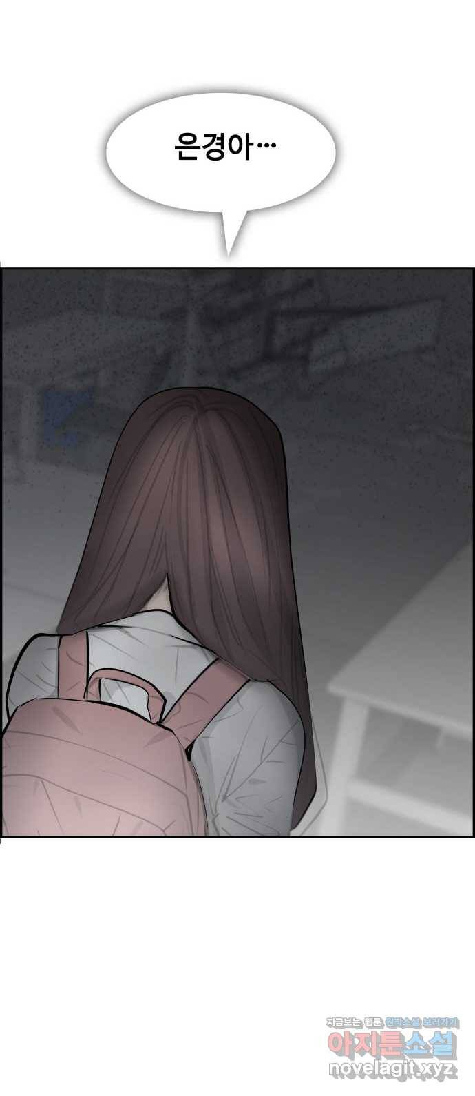 2022 스크롤금지 15.미싱 - 희나리 작가 76