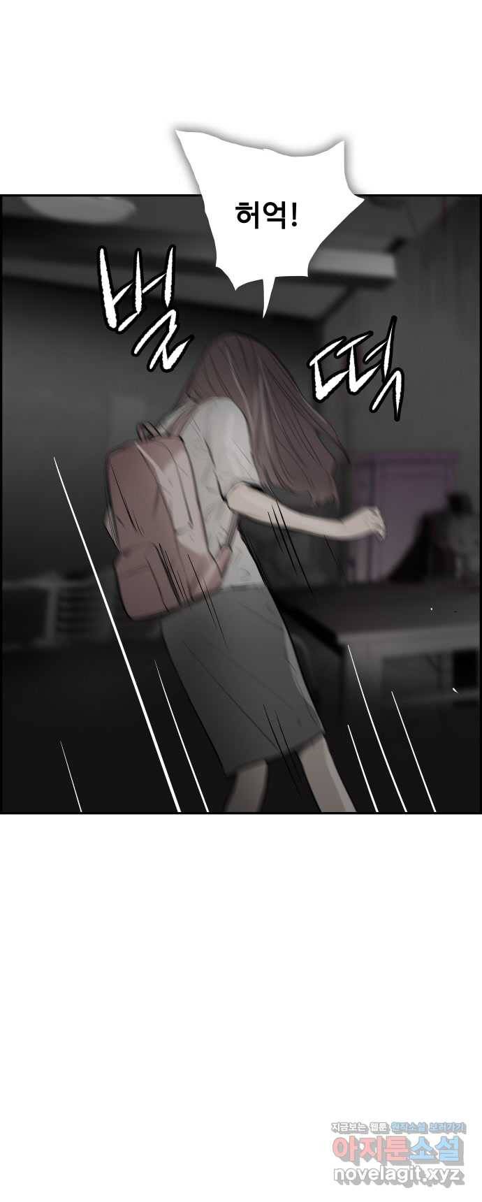 2022 스크롤금지 15.미싱 - 희나리 작가 88