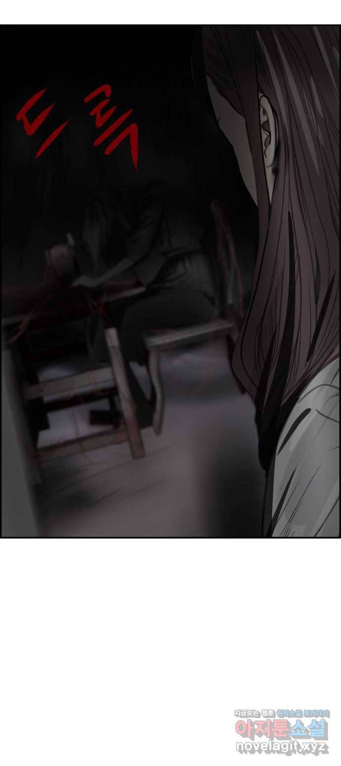 2022 스크롤금지 15.미싱 - 희나리 작가 101