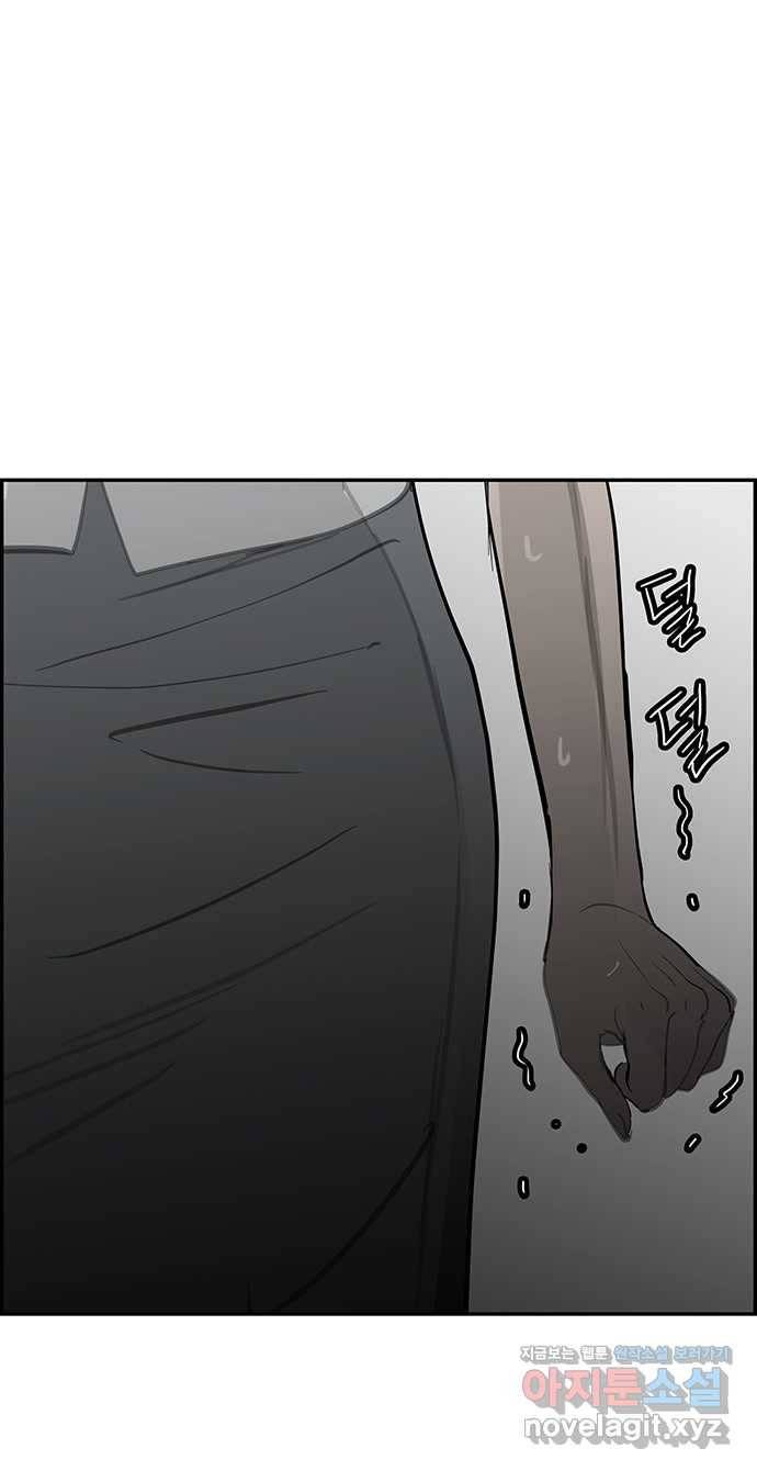 2022 스크롤금지 15.미싱 - 희나리 작가 103