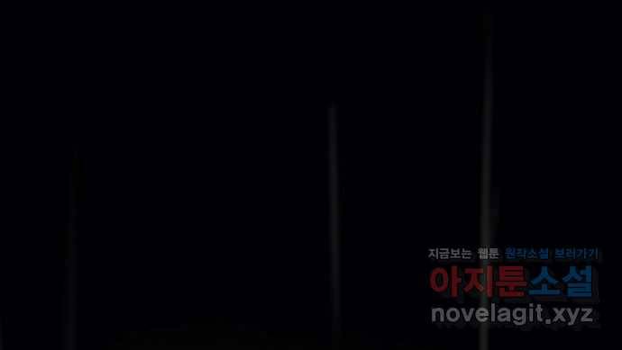 2022 스크롤금지 15.미싱 - 희나리 작가 108