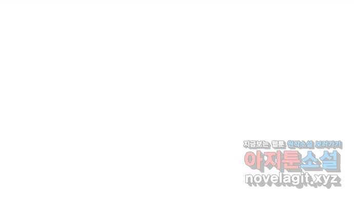2022 스크롤금지 15.미싱 - 희나리 작가 121
