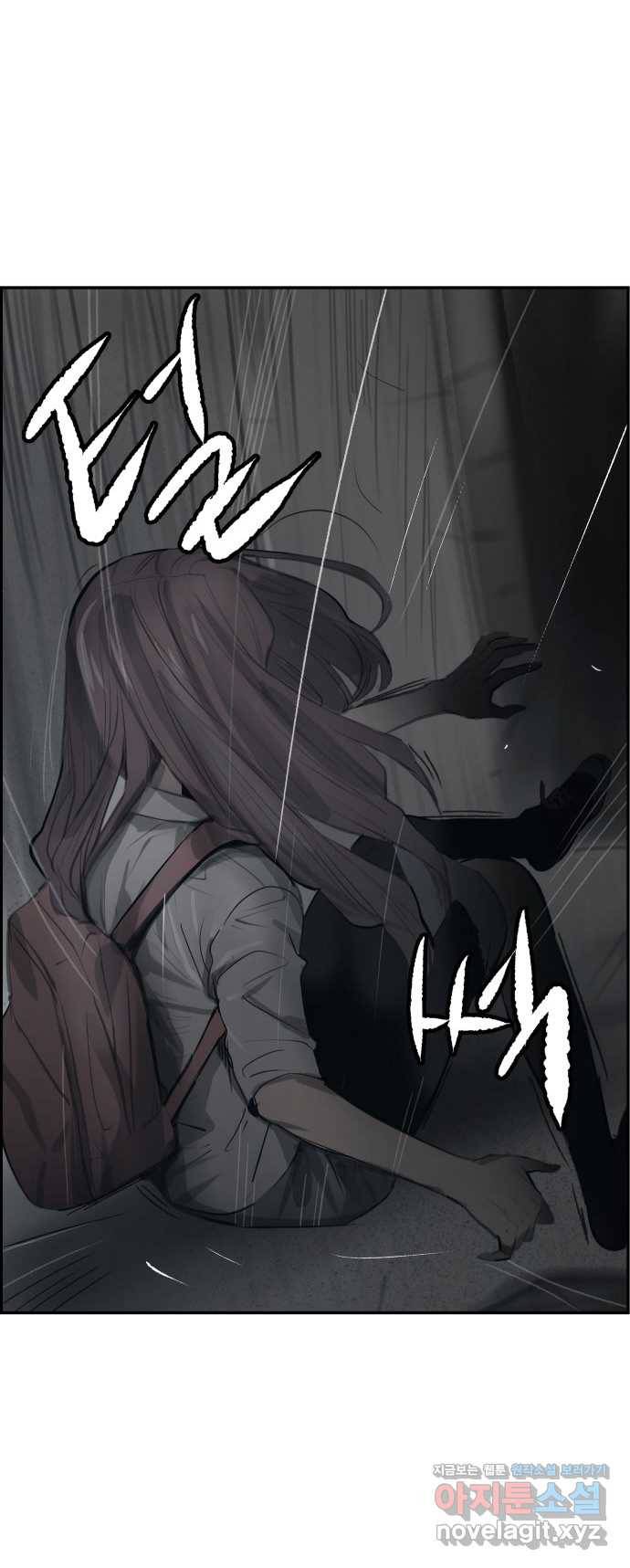 2022 스크롤금지 15.미싱 - 희나리 작가 126