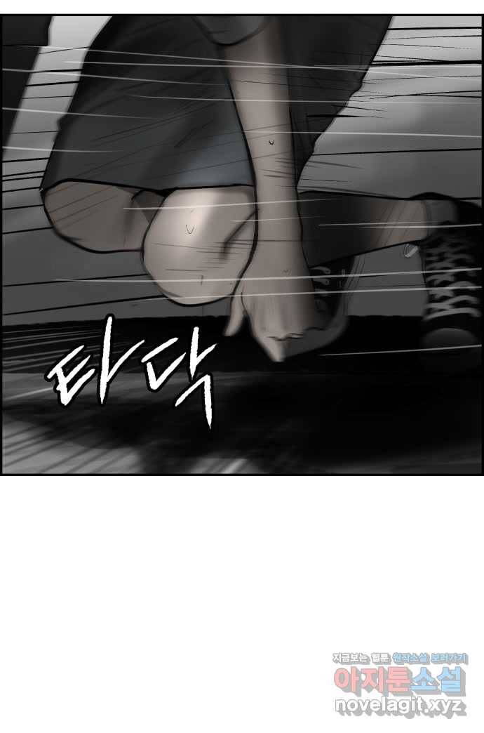 2022 스크롤금지 15.미싱 - 희나리 작가 135