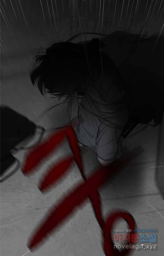 2022 스크롤금지 15.미싱 - 희나리 작가 144