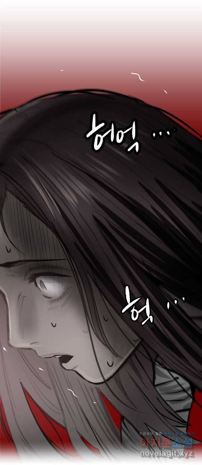 2022 스크롤금지 15.미싱 - 희나리 작가 147