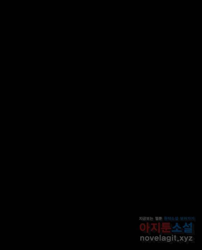 2022 스크롤금지 15.미싱 - 희나리 작가 154