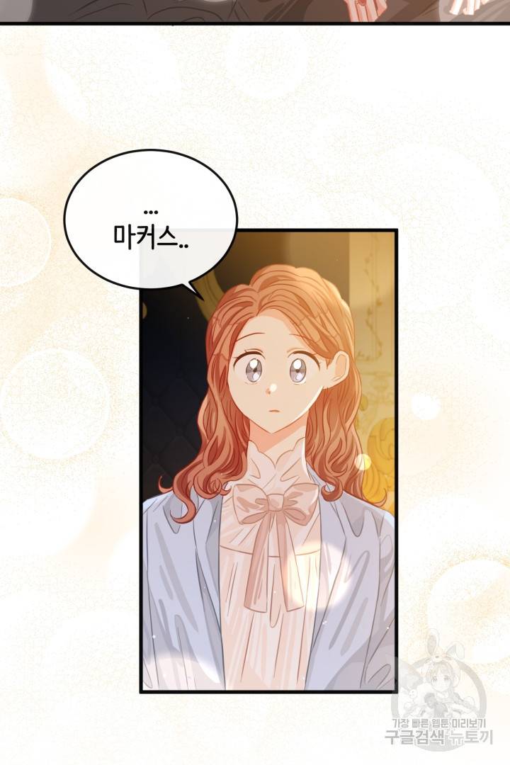 120일의 계약결혼 50화 56