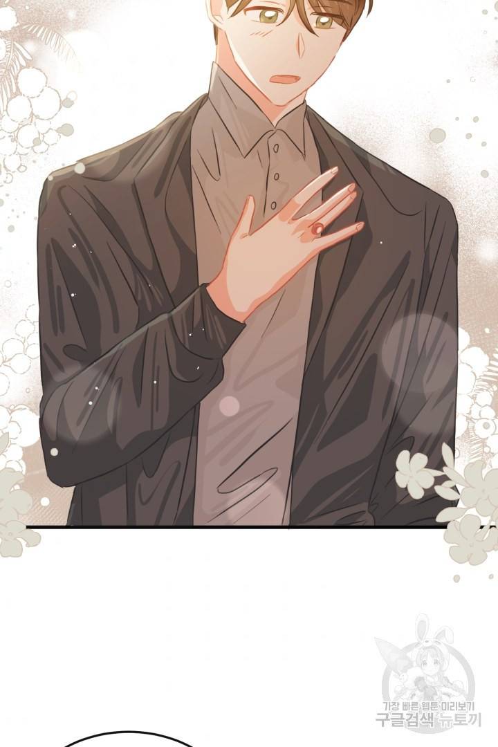120일의 계약결혼 50화 62