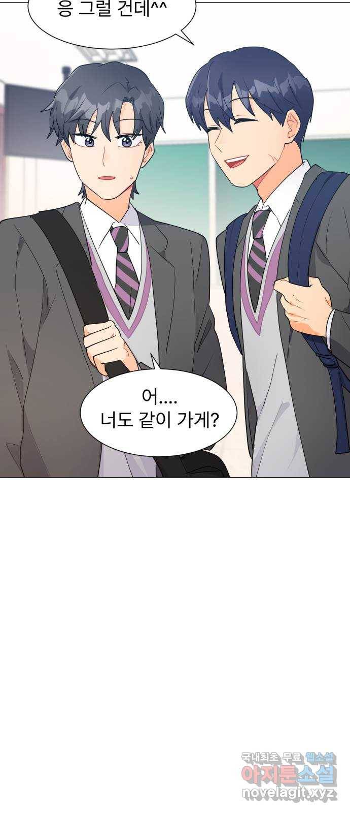 우리 은하 15화 두 번째 공략 (4) 17