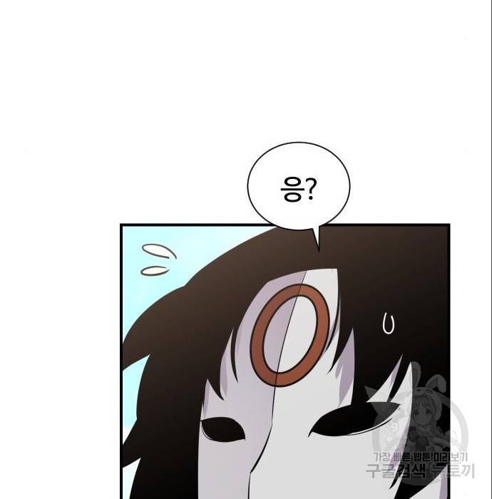 사상최강 88화 42