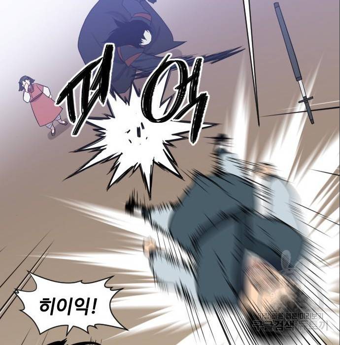 사상최강 88화 64