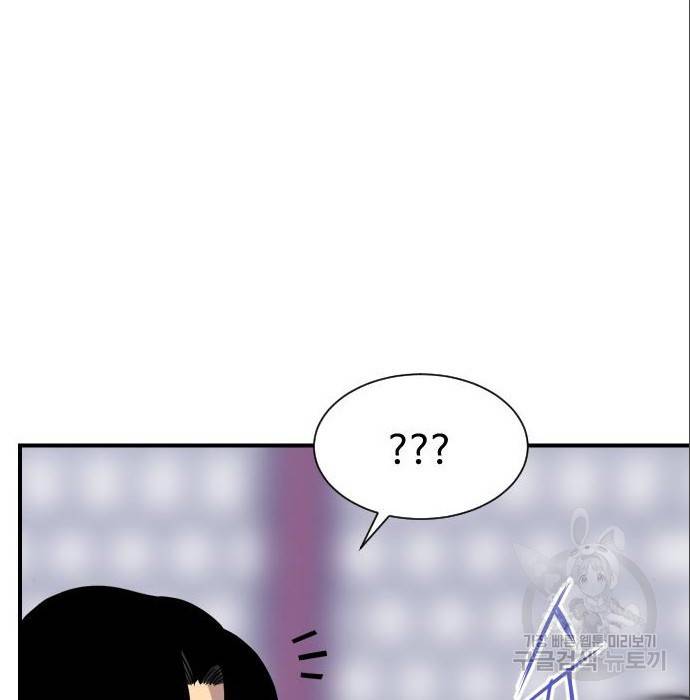 사상최강 88화 128