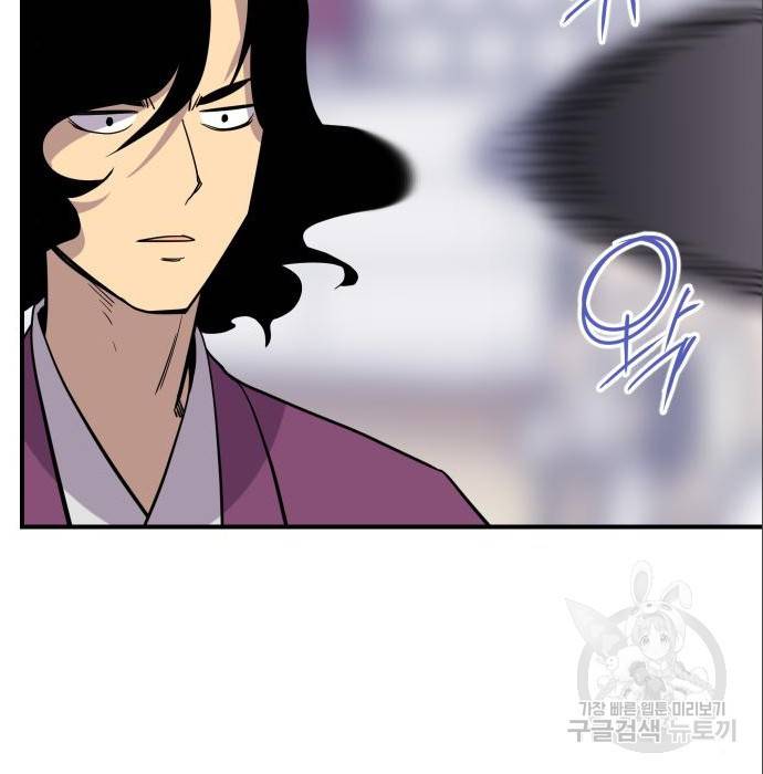 사상최강 88화 129