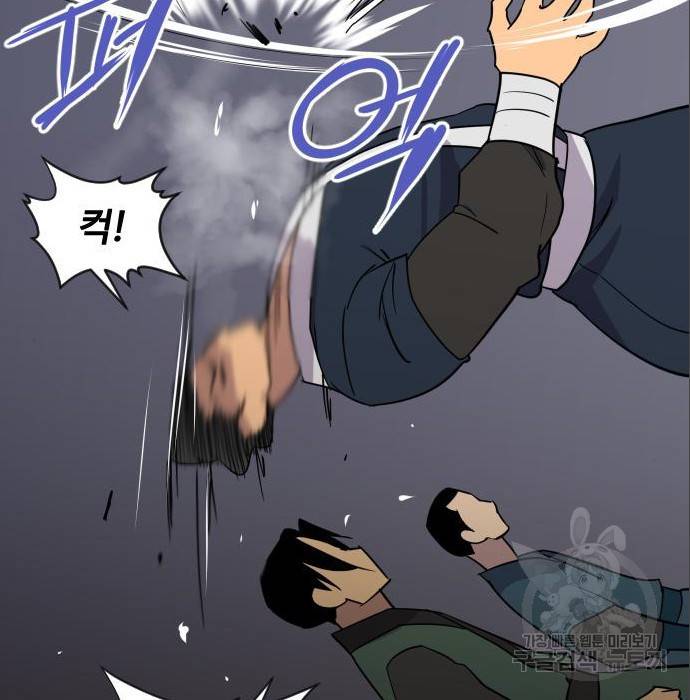 사상최강 88화 146