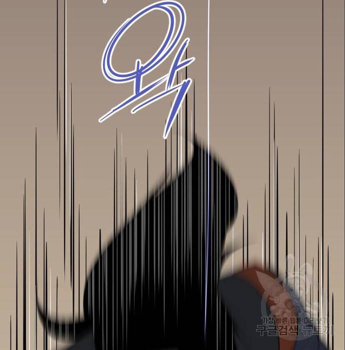 사상최강 88화 152