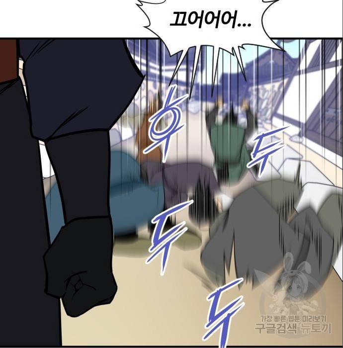 사상최강 88화 155