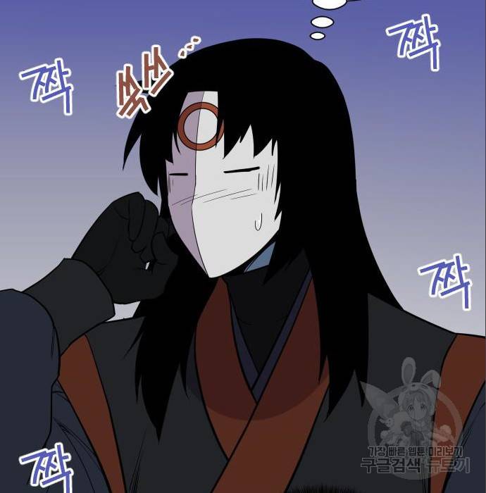 사상최강 88화 160