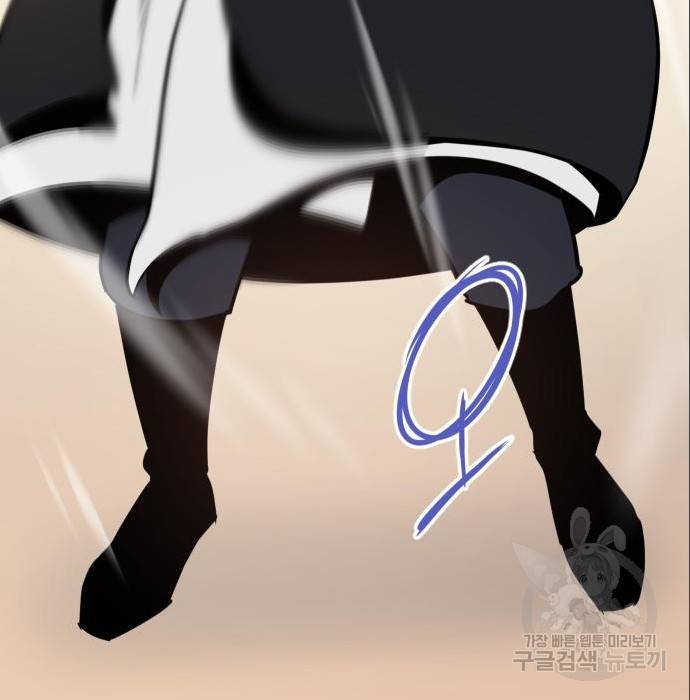 사상최강 88화 168