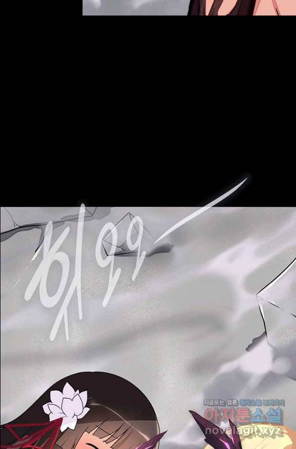 내 여자친구는 좀비 302화 6